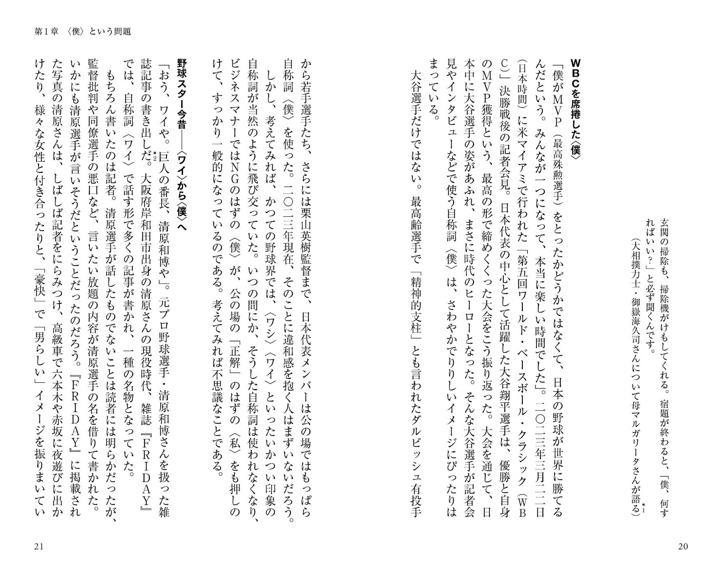 ���λ���͡Ӥ���ˡʲϽп���Ͻп����[ͧ�ķ���Ϻ]