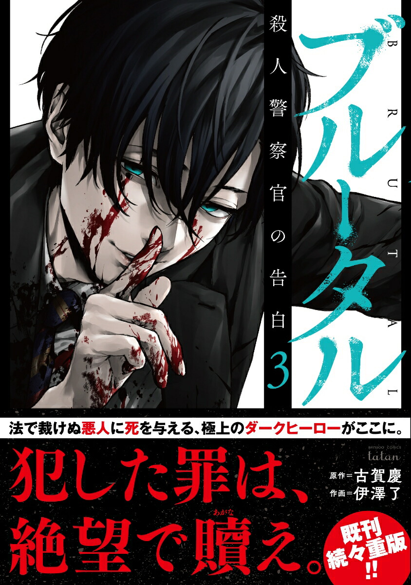 ֥롼뻦ͷٻι3ˡʥХ֡ߥå[Ų]