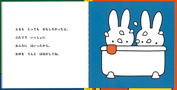 󤪤Ȥޤˤʥ֥롼ʤγܡ[ǥå֥롼]