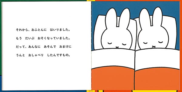 󤪤Ȥޤˤʥ֥롼ʤγܡ[ǥå֥롼]