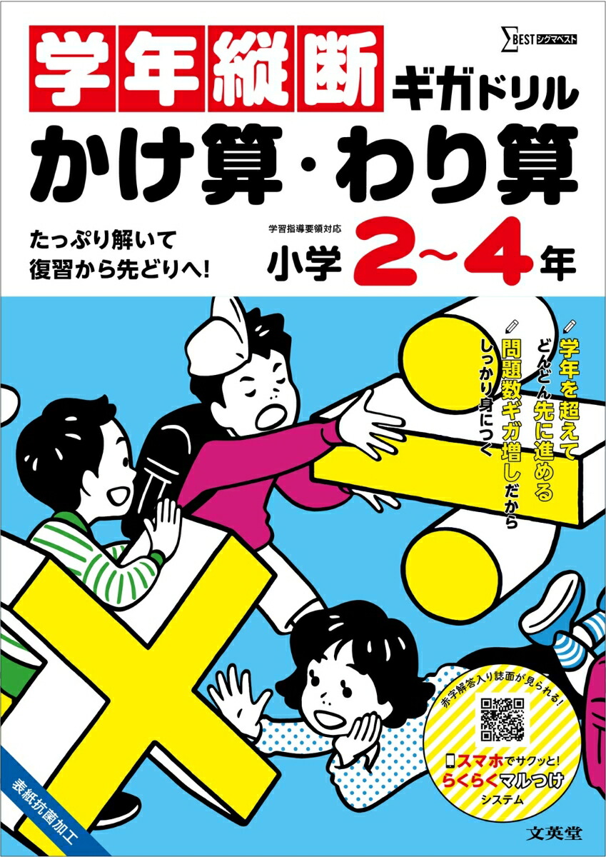 ǯǥɥ뤫껻24ǯ[ʸƲԽ]
