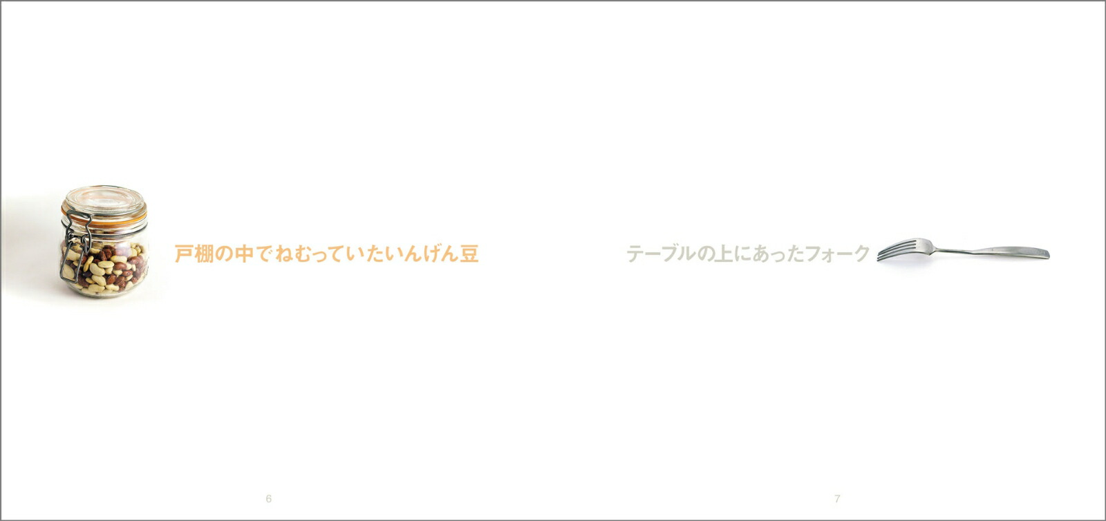 楽天ブックス デジカメのえほん 早坂 優子 9784881081679 本