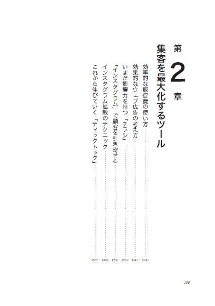 SNS�ǲȤ����[��������]