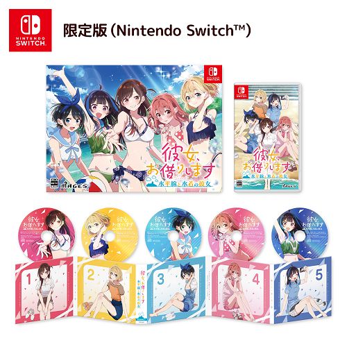 ブックス: 彼女、お借りします ～水平線と水着の彼女～ 限定版 Switch版 - Nintendo Switch - 4562412131681 : ゲーム