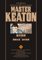 MASTERキートン 完全版（8）画像