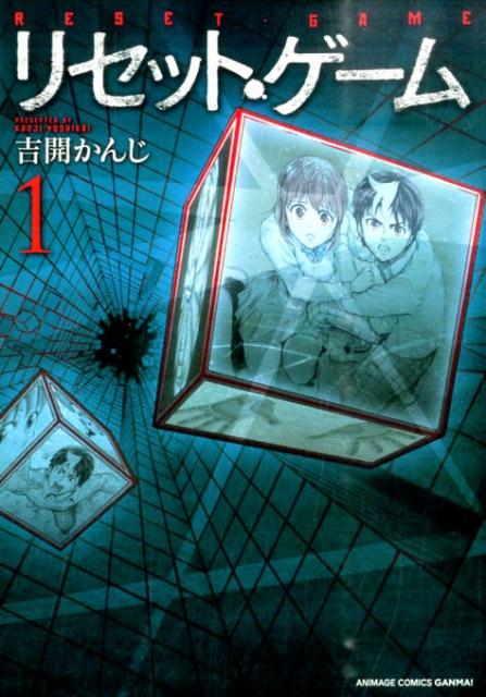 ꥻåȥ1ˡANIMAGECOMICSGANMA[ȳ]