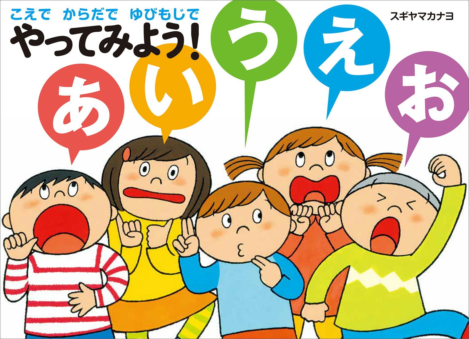 �����Ǥ�����Ǥ�Ӥ⤸�Ǥ�äƤߤ褦������������[������ޥ��ʥ�]