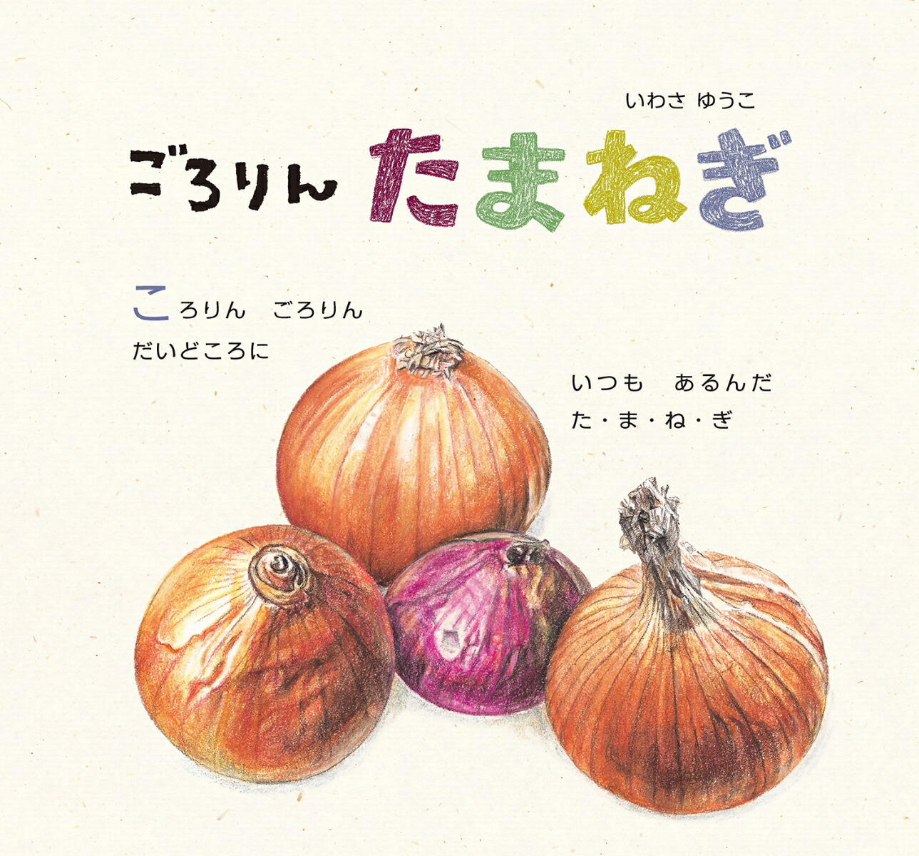 ������󤿤ޤͤ��ʤɡ���Ȥ䤵����[���蘆�椦��]