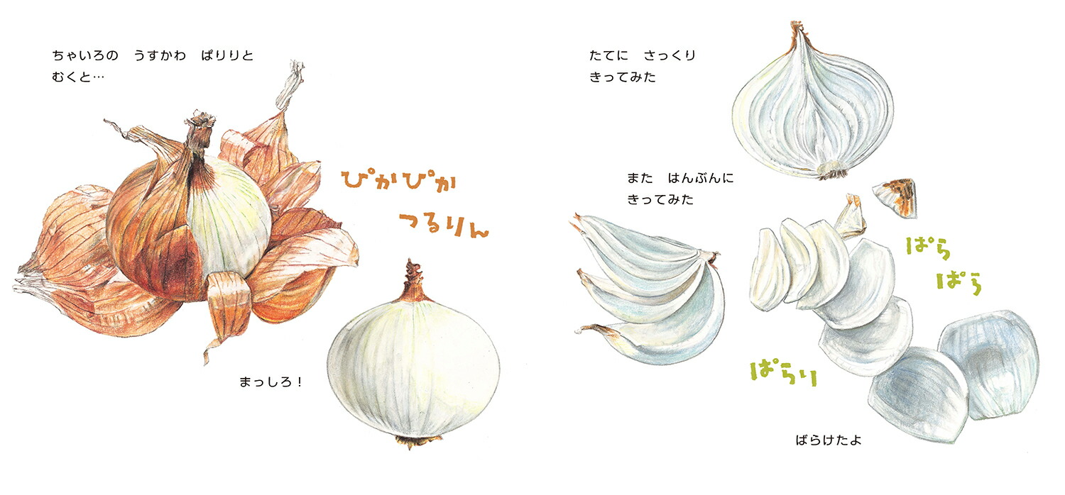 ������󤿤ޤͤ��ʤɡ���Ȥ䤵����[���蘆�椦��]