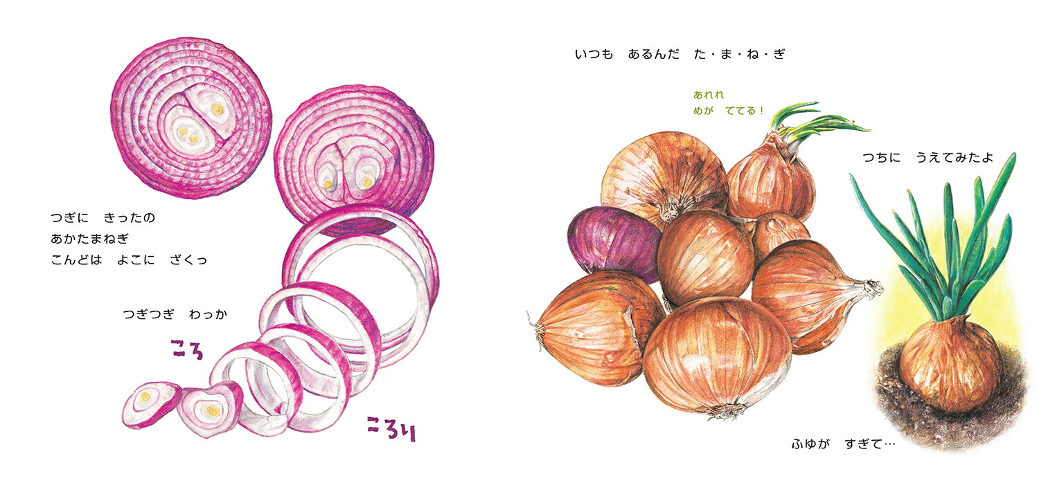 ������󤿤ޤͤ��ʤɡ���Ȥ䤵����[���蘆�椦��]