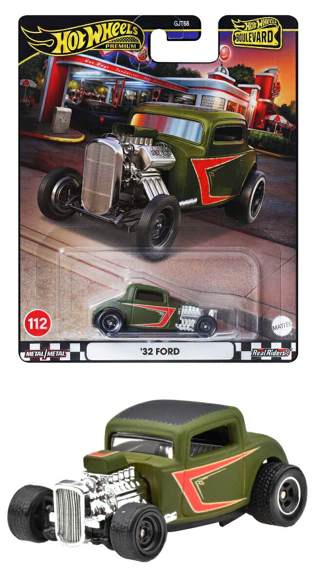 楽天市場】ホットウィール(Hot Wheels) ブールバード 1955