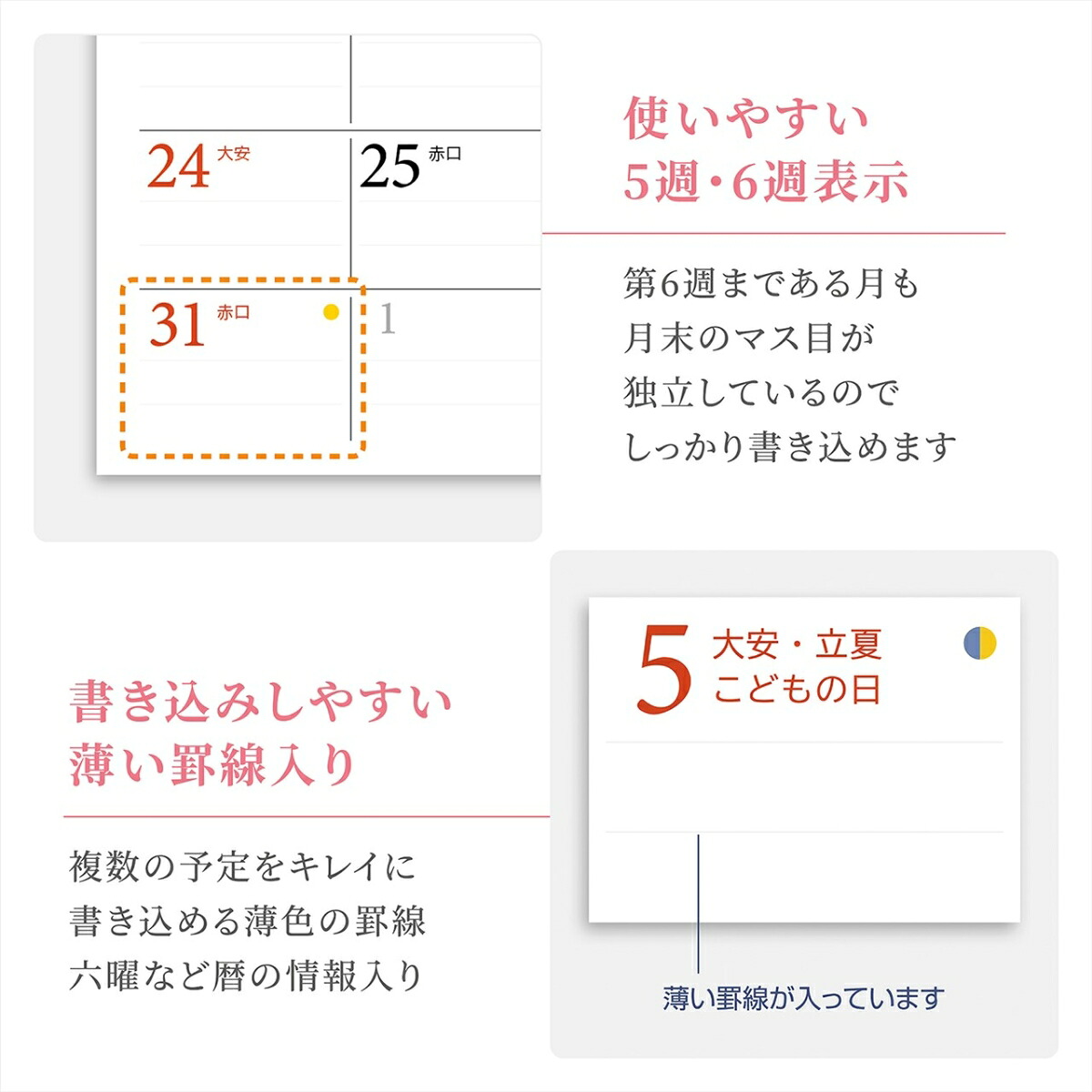 『世界一美しい街を散歩する』2026カレンダー卓上風景【両面仕様144×182】（写真工房カレンダー）