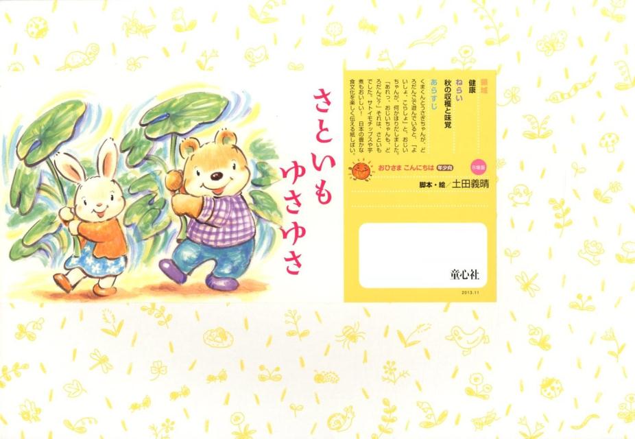 Ȥ椵椵ʤҤޤˤǯ[ĵ]