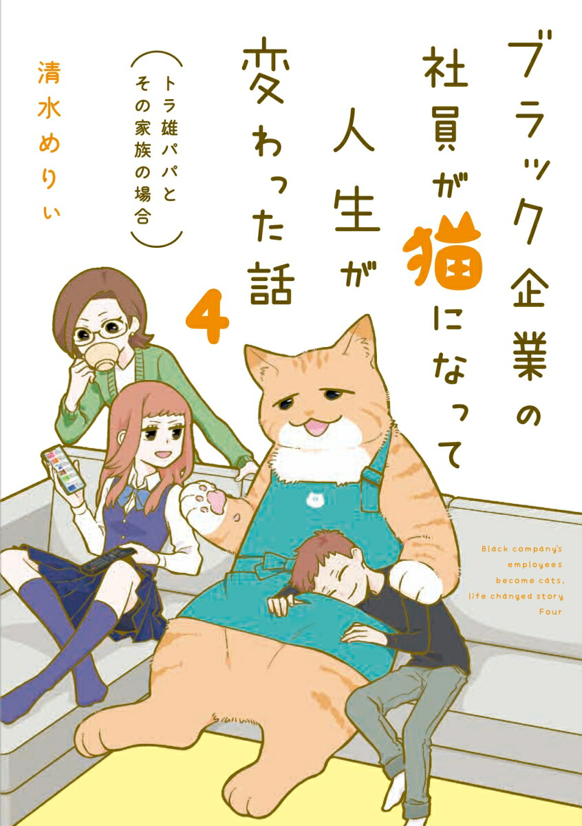 ֥åȤμҰǭˤʤäƿѤä4ȥͺѥѤȤβ²ξ[ꤣ]