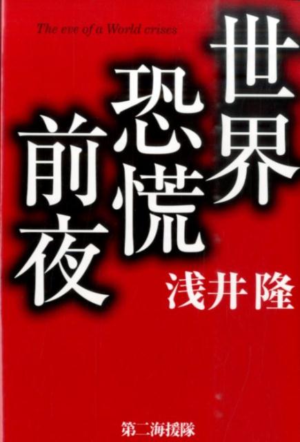 [δʷкѥ㡼ʥꥹȡ]