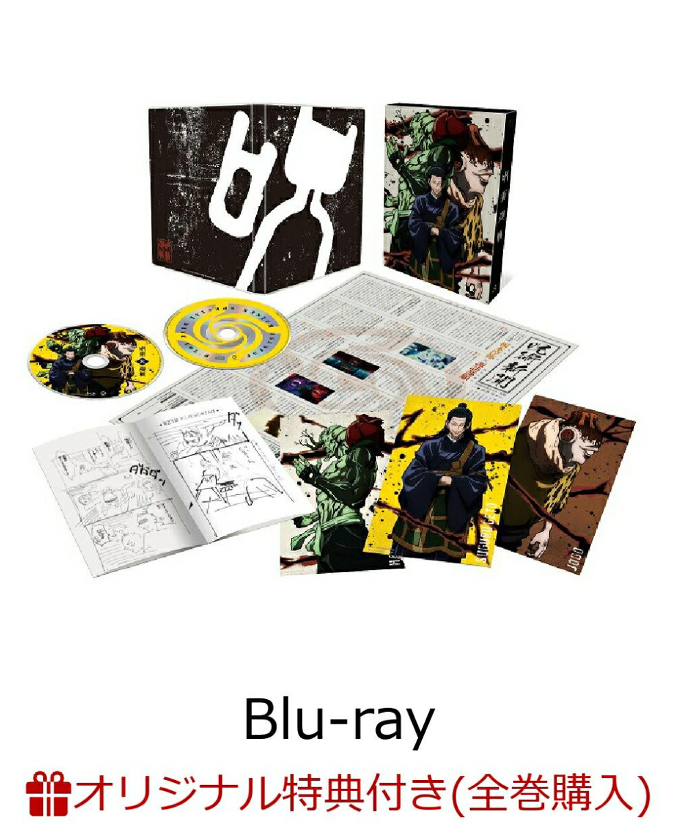 �ڳ�ŷ�֥å�����������������ŵ�ۼ��Ѳ���Vol.8��Blu-ray��(���ꥸ�ʥ륢����륯���å�)[���ڽ���]