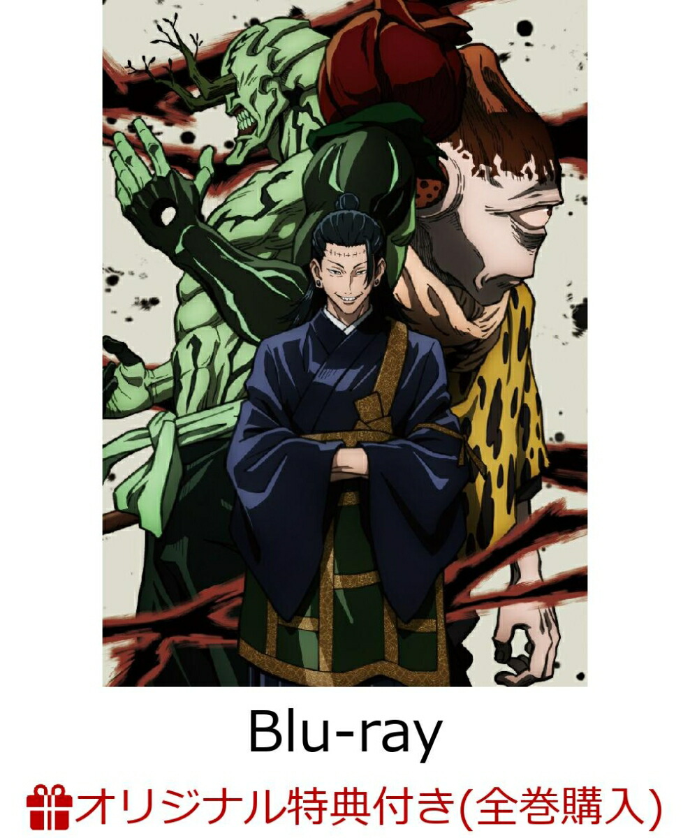 �ڳ�ŷ�֥å�����������������ŵ�ۼ��Ѳ���Vol.8��Blu-ray��(���ꥸ�ʥ륢����륯���å�)[���ڽ���]