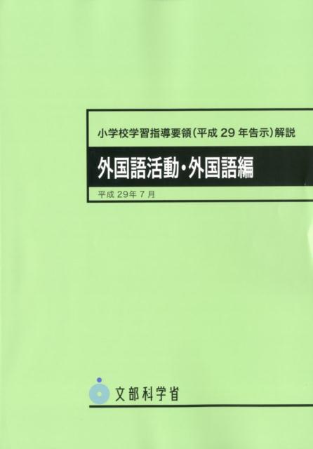 عؽƳΡʿ29ǯ𼨡˲⳰ưԡʿ29ǯ7[ʸʳؾ]