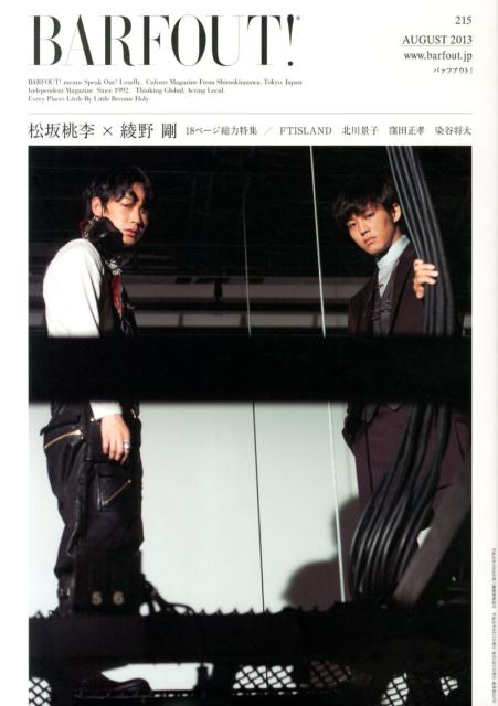 BARFOUT215CultureMagazineFromShi߰18ڡýFTISLANDBrownsbooks[֥饦󥺥֥å]