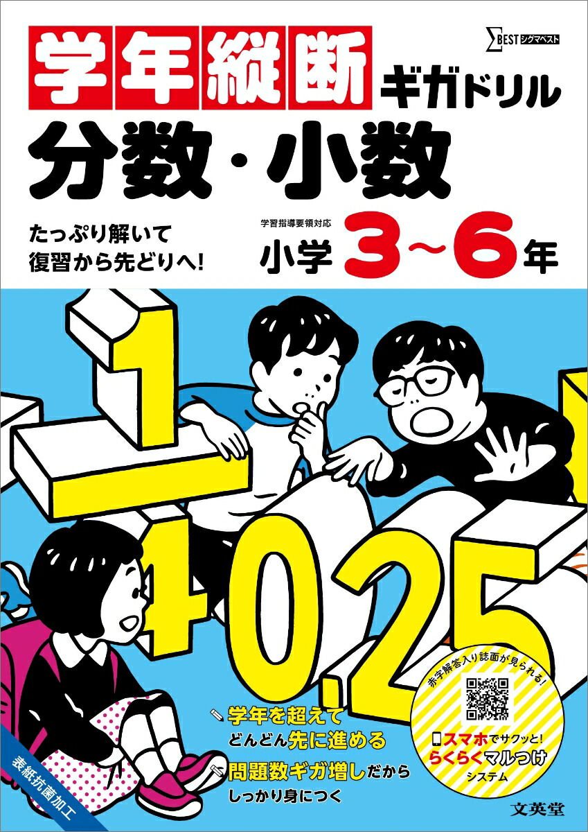 ǯǥɥʬ36ǯ[ʸƲԽ]