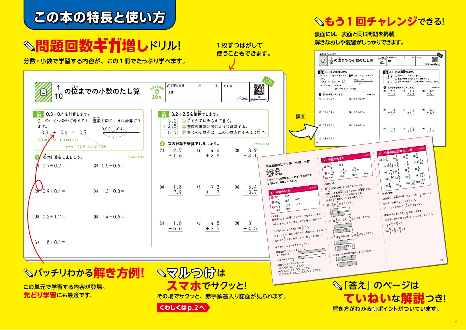 ǯǥɥʬ36ǯ[ʸƲԽ]