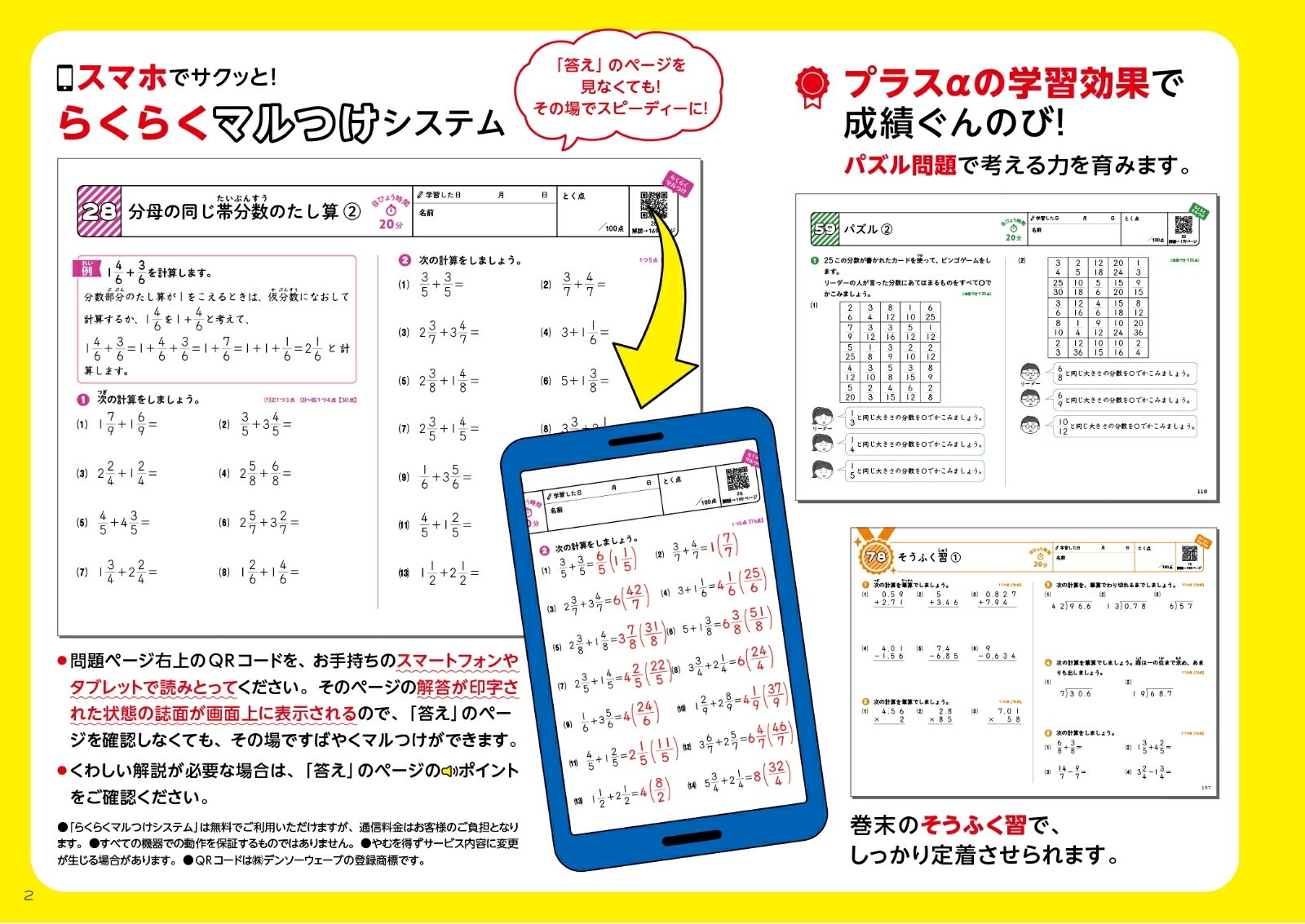 ǯǥɥʬ36ǯ[ʸƲԽ]