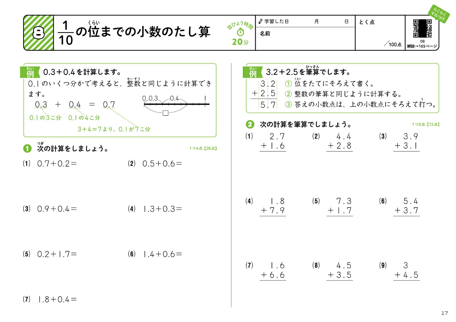 ǯǥɥʬ36ǯ[ʸƲԽ]