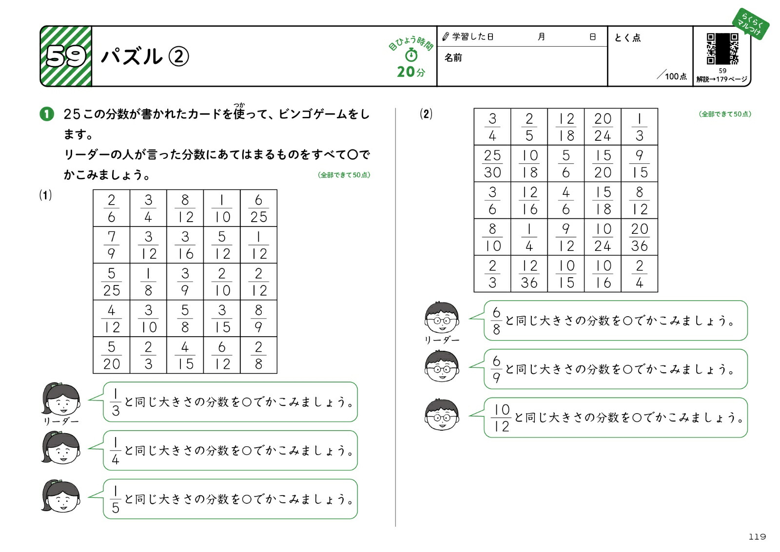 ǯǥɥʬ36ǯ[ʸƲԽ]