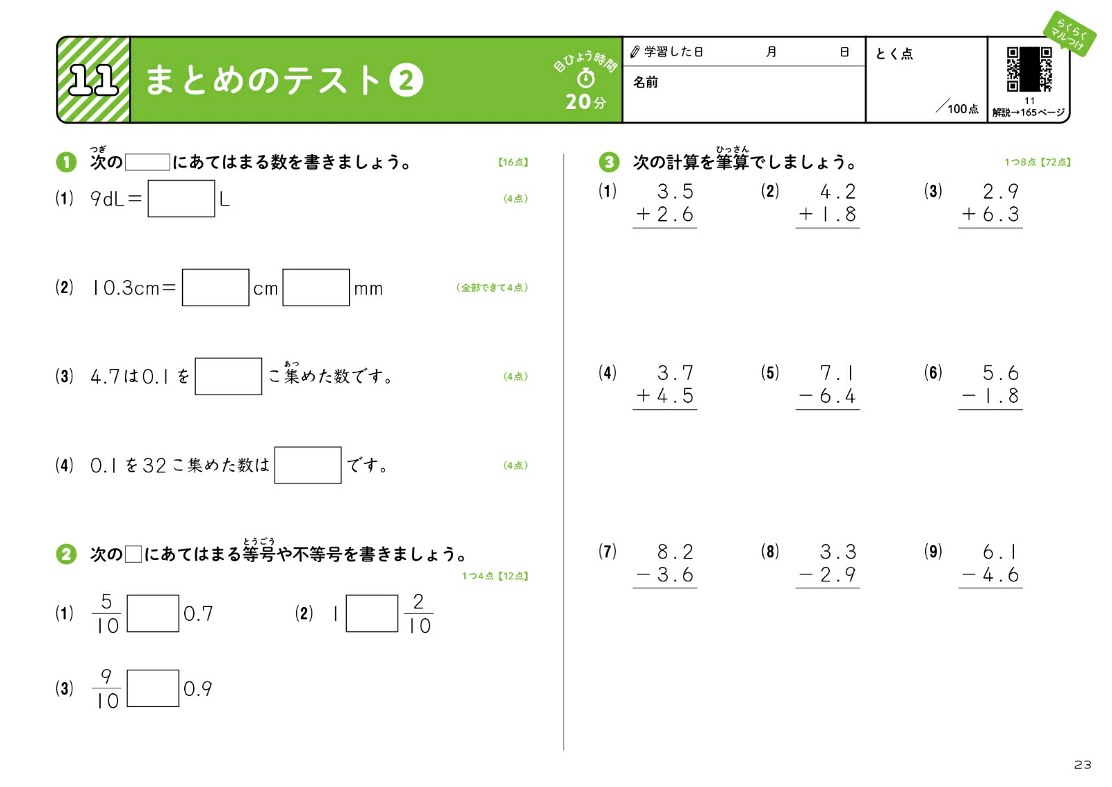 ǯǥɥʬ36ǯ[ʸƲԽ]