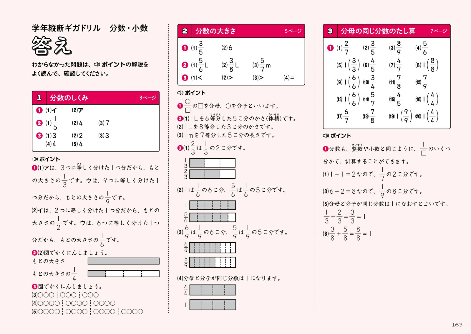 ǯǥɥʬ36ǯ[ʸƲԽ]