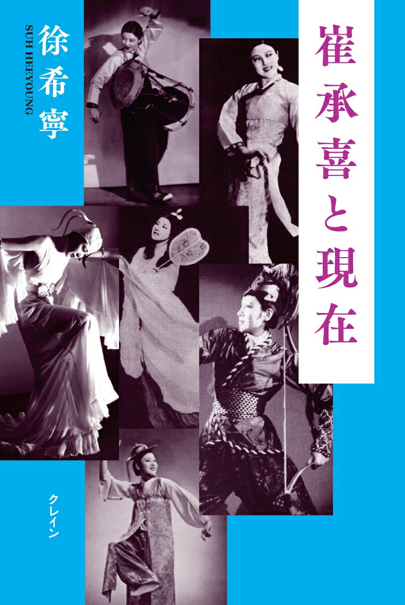 þȸ[ǫ]