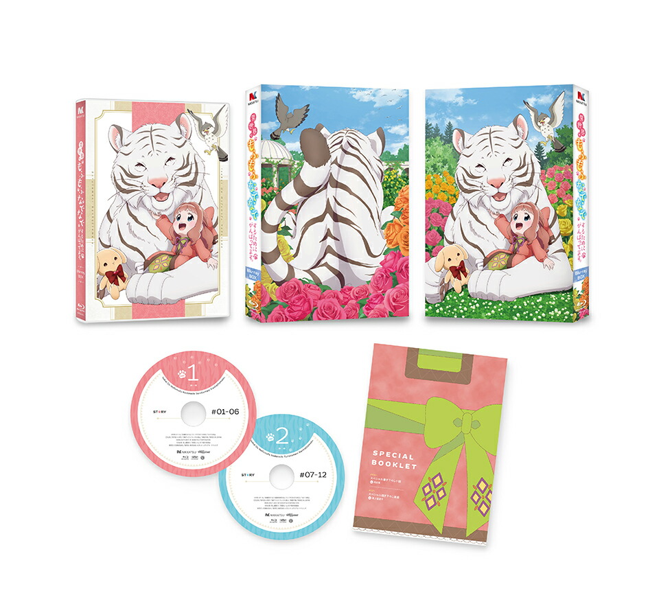 ブックス: 異世界でもふもふなでなでするためにがんばってます。 Blu-ray BOX【Blu-ray】 - 向日葵 - 4907953251687 : DVD