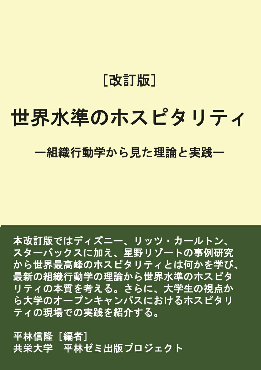POD[]Υۥԥƥȿưؤ鸫ȼ[ʿӿδ]