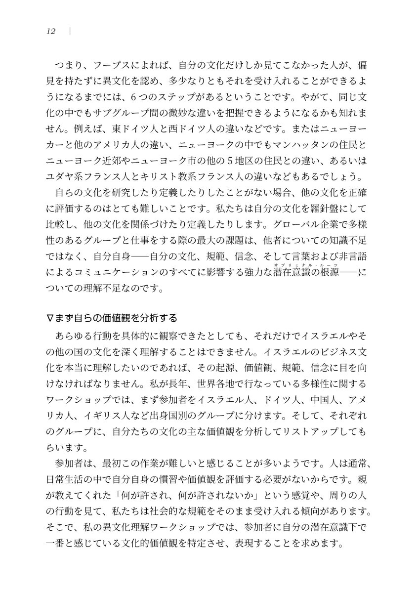 ISRAELI�ԥ����饨��͡դΥӥ��ͥ�ʸ��[�����ʥåȡ��饦�ȥޥ�]