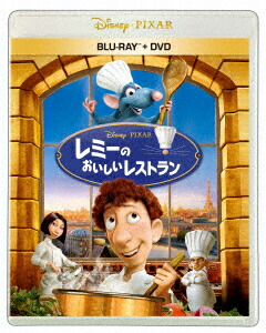 レミーのおいしいレストラン【Blu-ray】画像