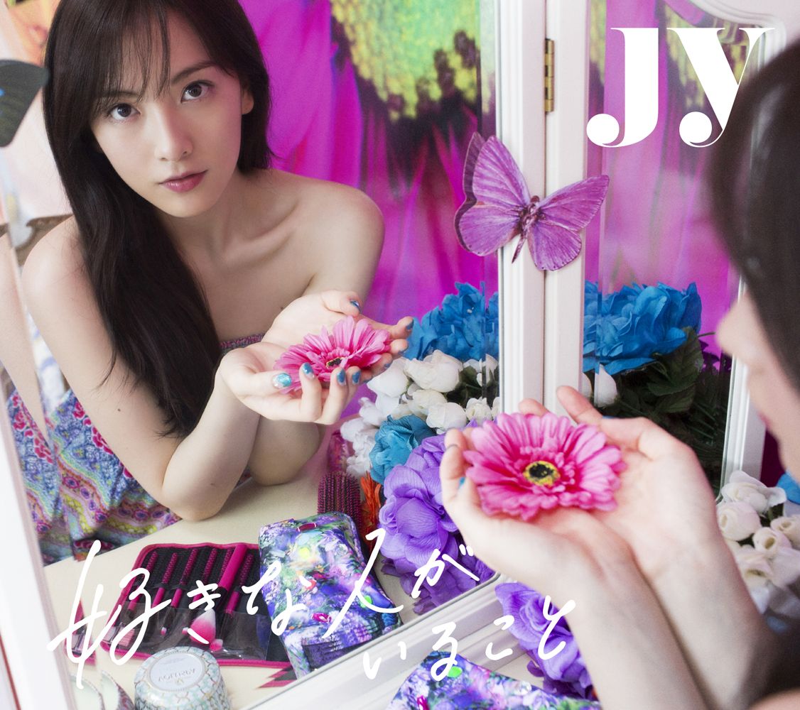 ジュノ FEEL 完全生産限定盤 クリアファイルおまけ付 K-POP・アジア