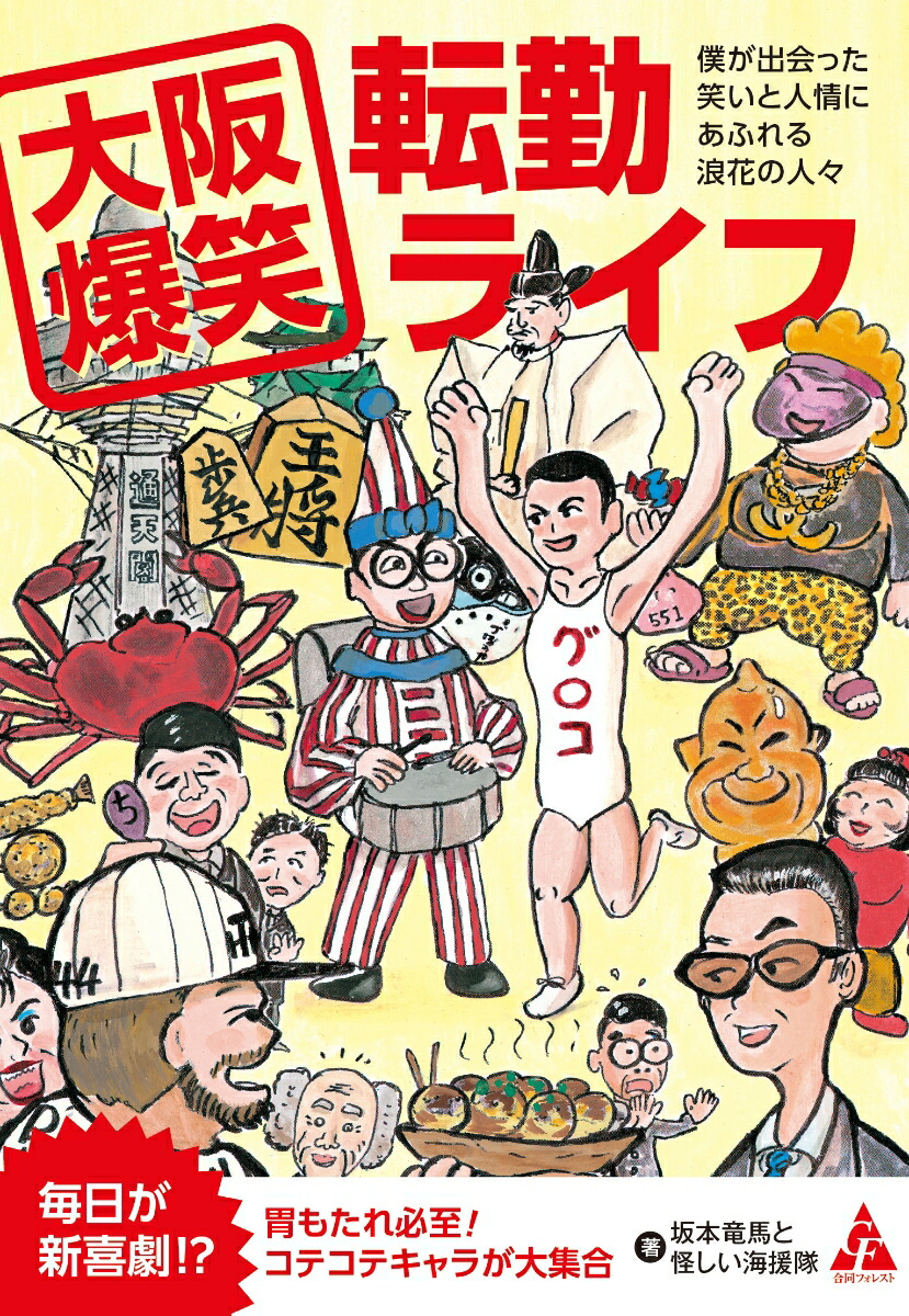 �������ž�Х饤���ͤ��в�ä��Ф��ȿ;�ˤ��դ��ϲ�֤ο͡�[����ε�ϤȲ�����������]