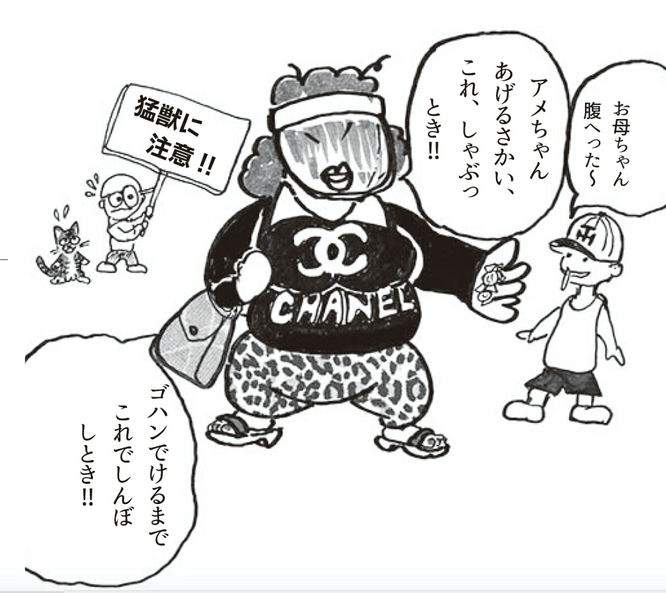 �������ž�Х饤���ͤ��в�ä��Ф��ȿ;�ˤ��դ��ϲ�֤ο͡�[����ε�ϤȲ�����������]