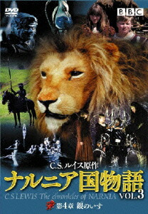 楽天ブックス ナルニア国物語 Vol 3 第4章 銀のいす マリリン フォックス リチャード デンプシー Dvd