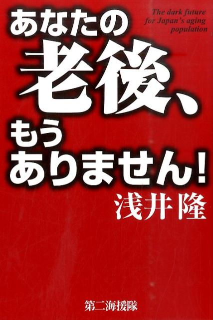 ʤϷ塢⤦ޤ[δʷкѥ㡼ʥꥹȡ]