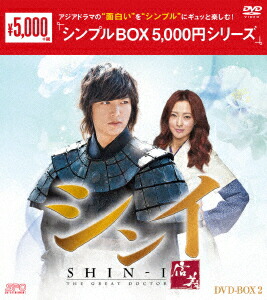 イ・ミンホ　信義メイキングDVD1.2 Amazon.co.jp: イ・ミンホのシンイ-信義- vol.2 [DVD] : イ