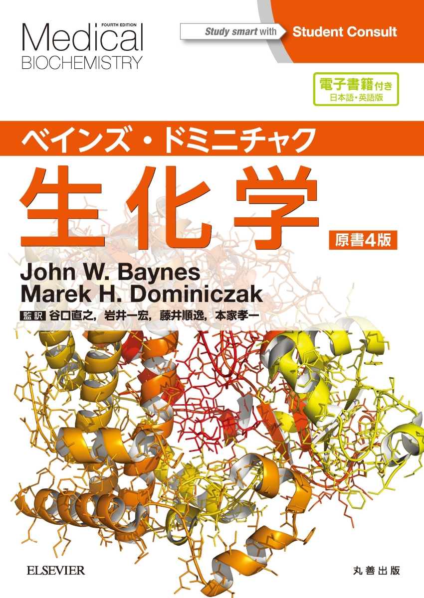 直販純正品 中腎臨床大系 1〜9巻セット 日本語翻訳版 中医学 www.m