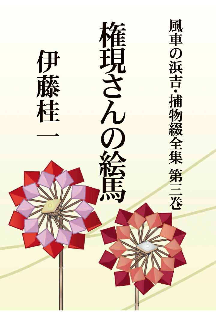 POD֤͵ȡʪ軰γ[ƣ˰]