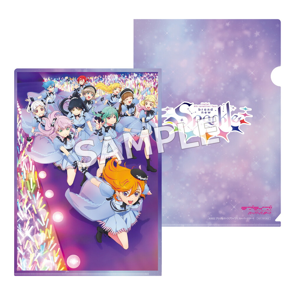 ブックス: 【ブックス限定先着特典+先着特典】ラブライブ！スーパースター!! Liella! 4th LoveLive! Tour ～brand new Sparkle～ Blu-ray Memorial BOX【Blu-ray】(A4クリアファイル + アクリルキーホルダー11種セット+B2告知ポスター) - Liella! - 2100013861693 : DVD