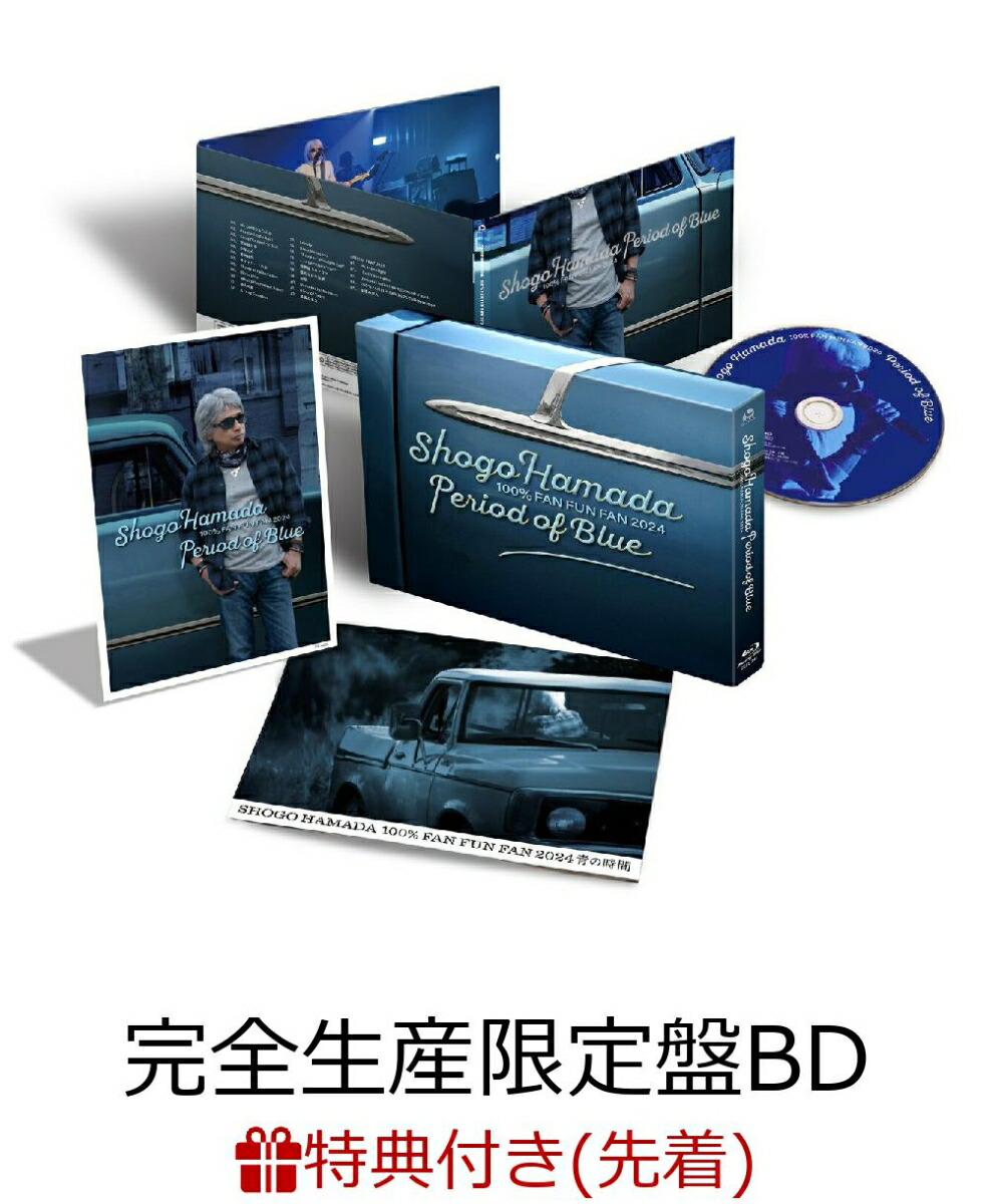 浜田省吾 2024 FAN FAN FAN ファンクラブ限定パーカー 浜田省吾 2024 FAN FAN FAN ファンクラブ限定パーカー - メルカリ