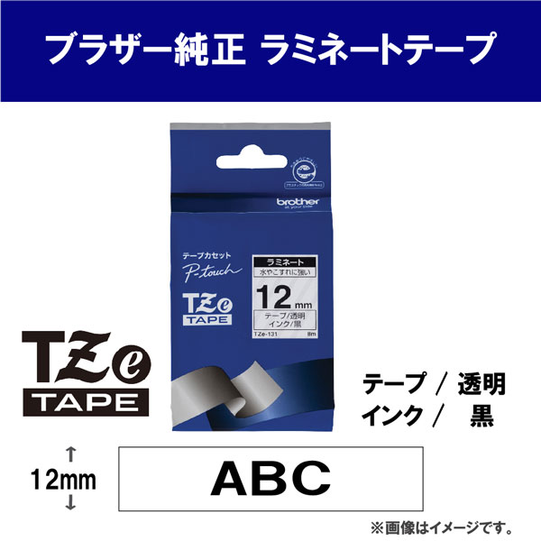 【ブラザー純正】ピータッチラミネートテープTZe-131幅12mm(黒文字/透明)
