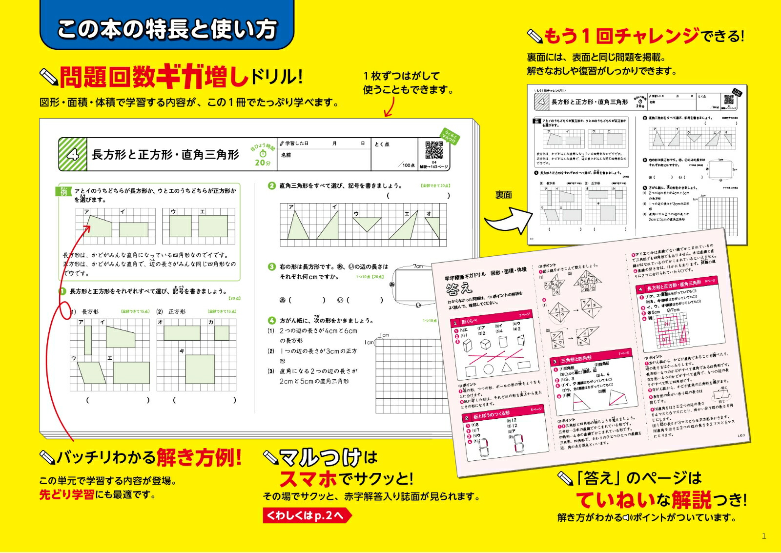 ��ǯ���ǥ����ɥ��޷������ѡ����Ѿ���3���6ǯ[ʸ��Ʋ�Խ���]