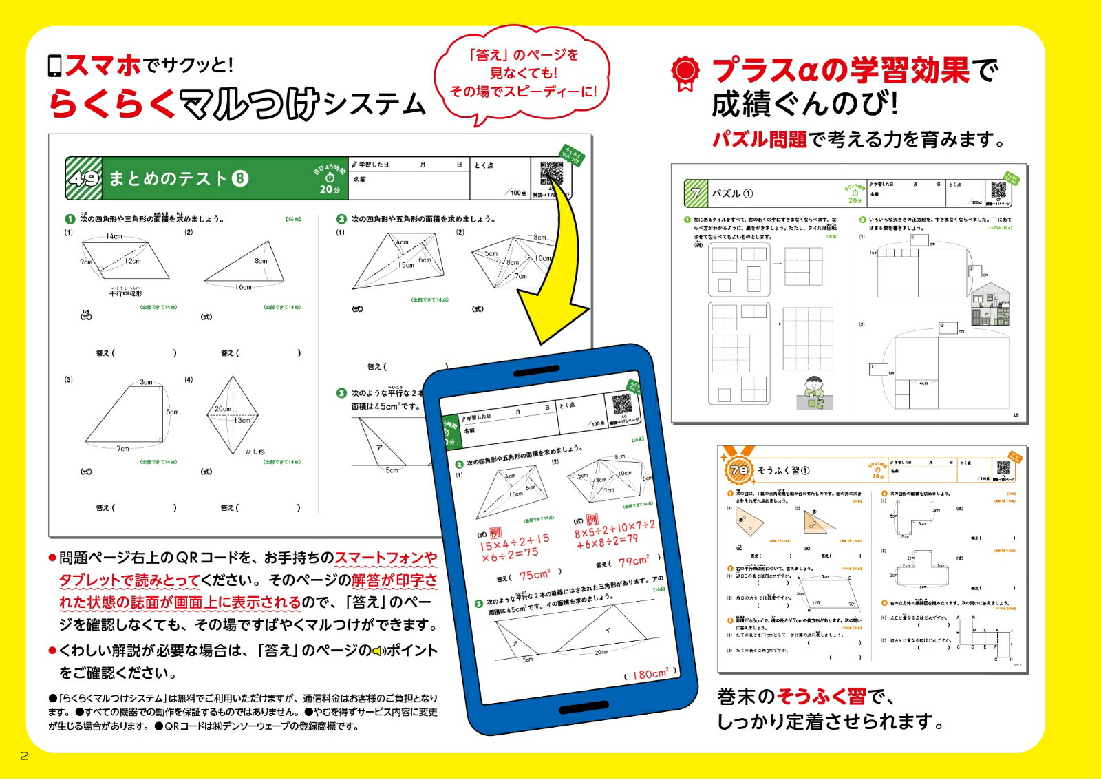 ��ǯ���ǥ����ɥ��޷������ѡ����Ѿ���3���6ǯ[ʸ��Ʋ�Խ���]