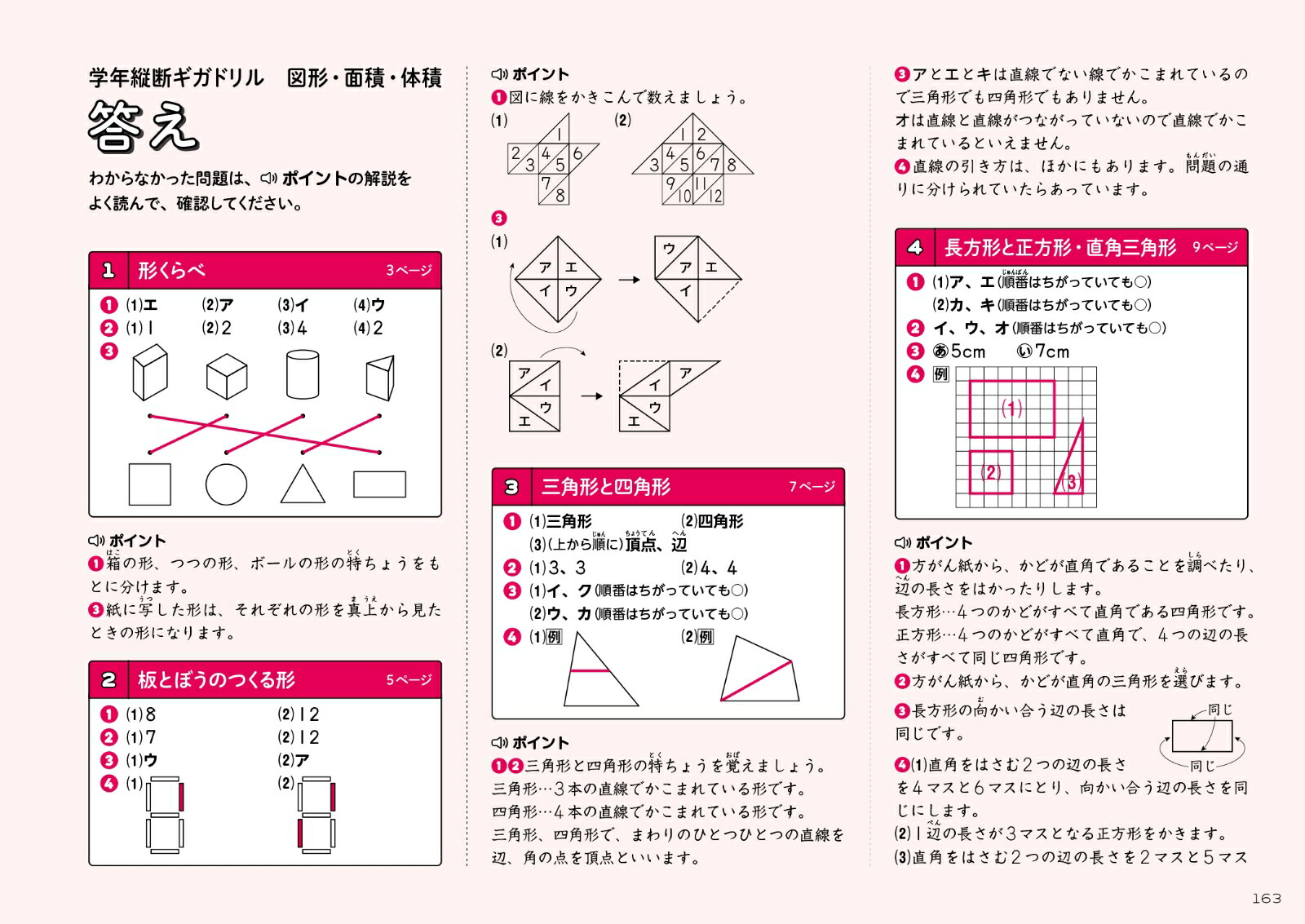 ��ǯ���ǥ����ɥ��޷������ѡ����Ѿ���3���6ǯ[ʸ��Ʋ�Խ���]