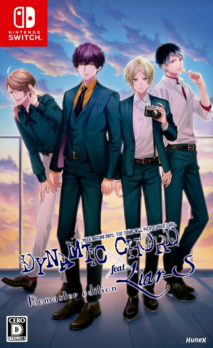 DYNAMIC CHORD feat.Liar-S Remaster edition画像
